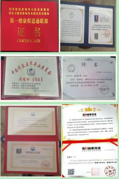 世界大同宣言  (通往科学共产主义社会的第三条路)  2015.12.24初稿2016.02.06定稿