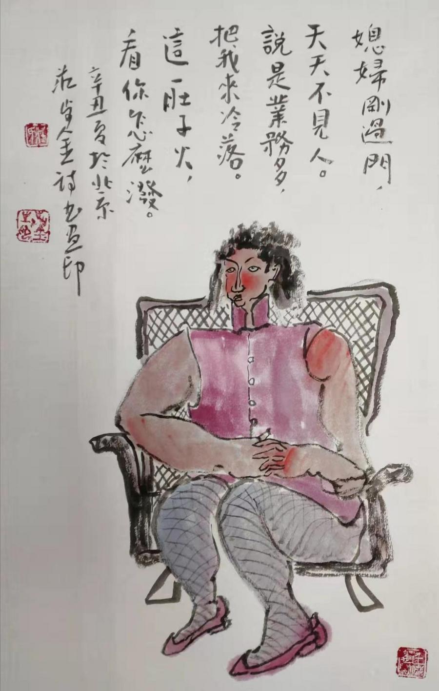 2aadcaad58c111a2e51a1d33d81f4ce