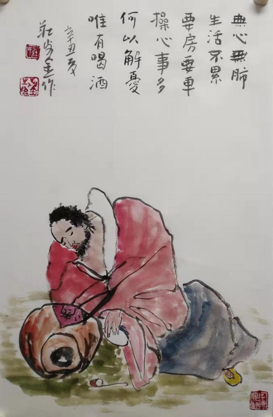 cca95ceb1b44be95f50c3f75f026b6c