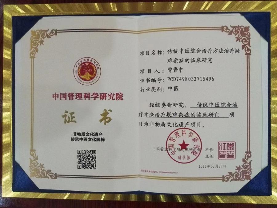 3072d249c721951fb27c7512135180a