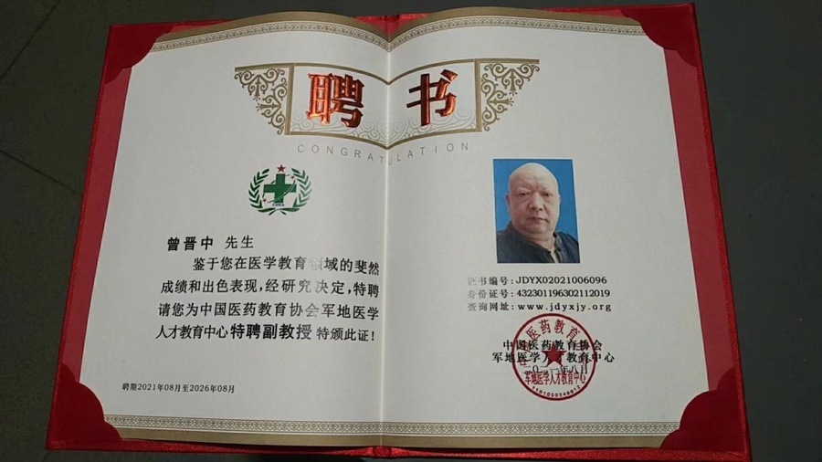 C:\Users\ADMINI~1\AppData\Local\Temp\WeChat Files\9b487915185eac02c692625d875d2d0.jpg