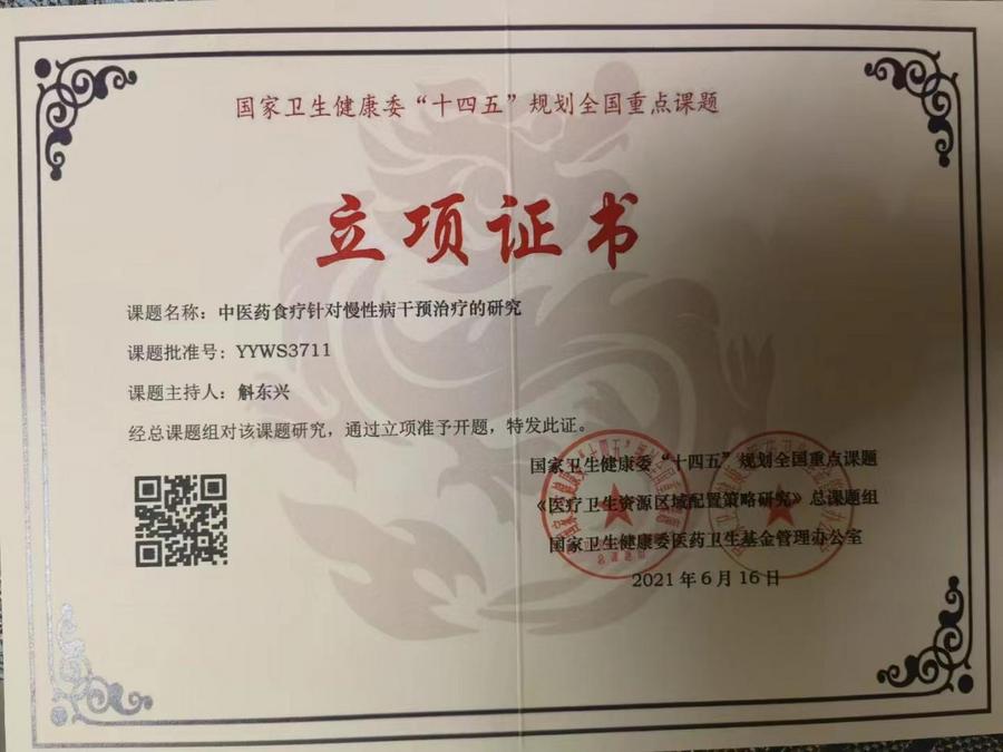 080b19649b4f12d3d0e11f1ccda5030