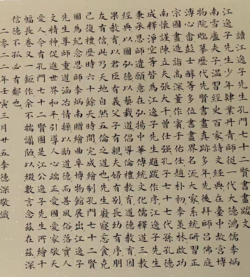 48f87462425244b34ec08614f5ffd13