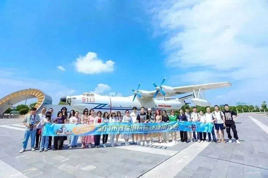 走进爱飞客极客公园