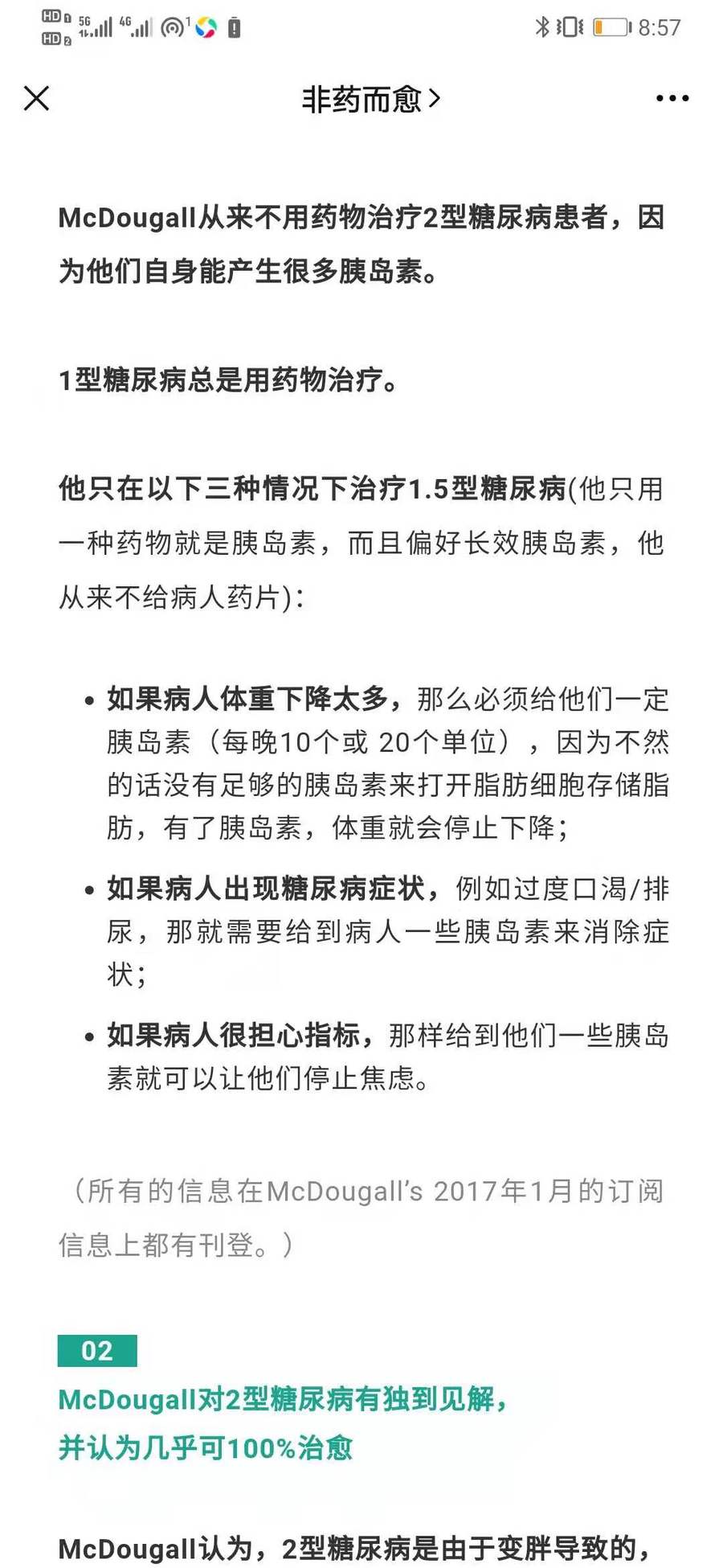 6912dd8b6f08c7b46dcf1ae55994e7a