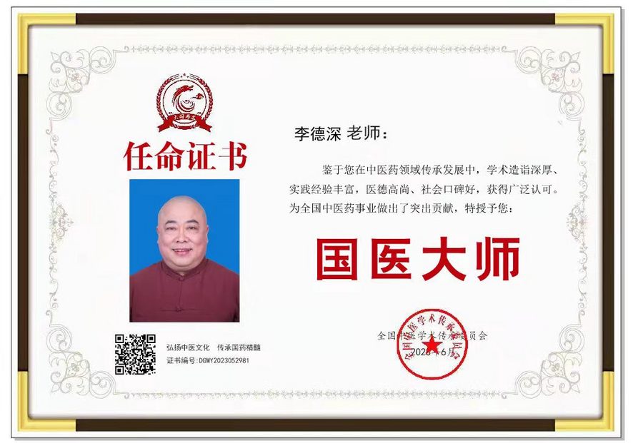 45b7a3d2c4c6d011303a8c3b3809e76