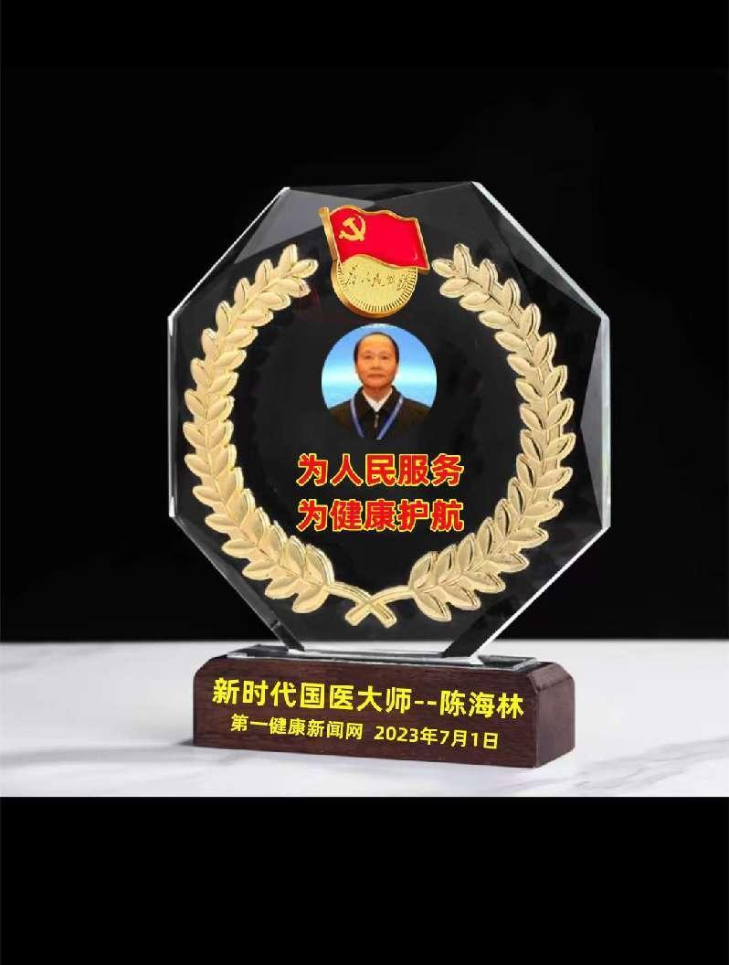 93d4c1e24c5e734144d5abd1c155c3f