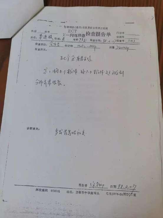 0ea03f7ea5ee16a1441fdcf74e36f28