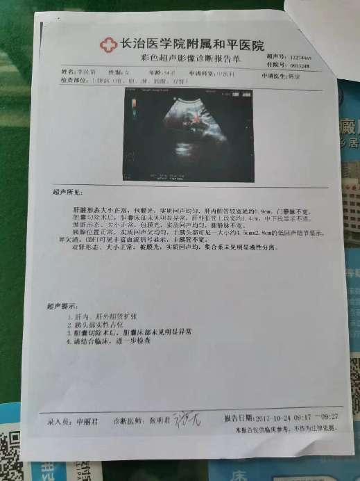 5b04e9d02279c00ac9c2fe8f86d895a