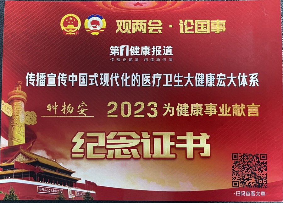 微信图片_20240913223206