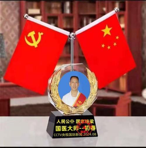 651558a69627c2fee638257317ee9a1